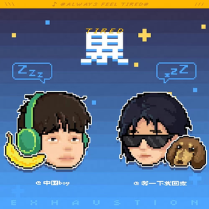 黑人又粗又大XXXXXXX视频
