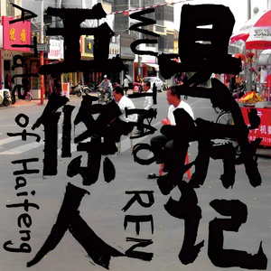 黑人又粗又大XXXXXXX视频
