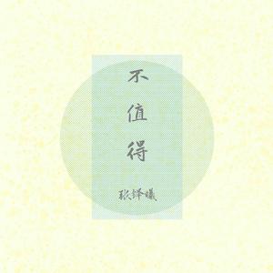 黑人又粗又大XXXXXXX视频
